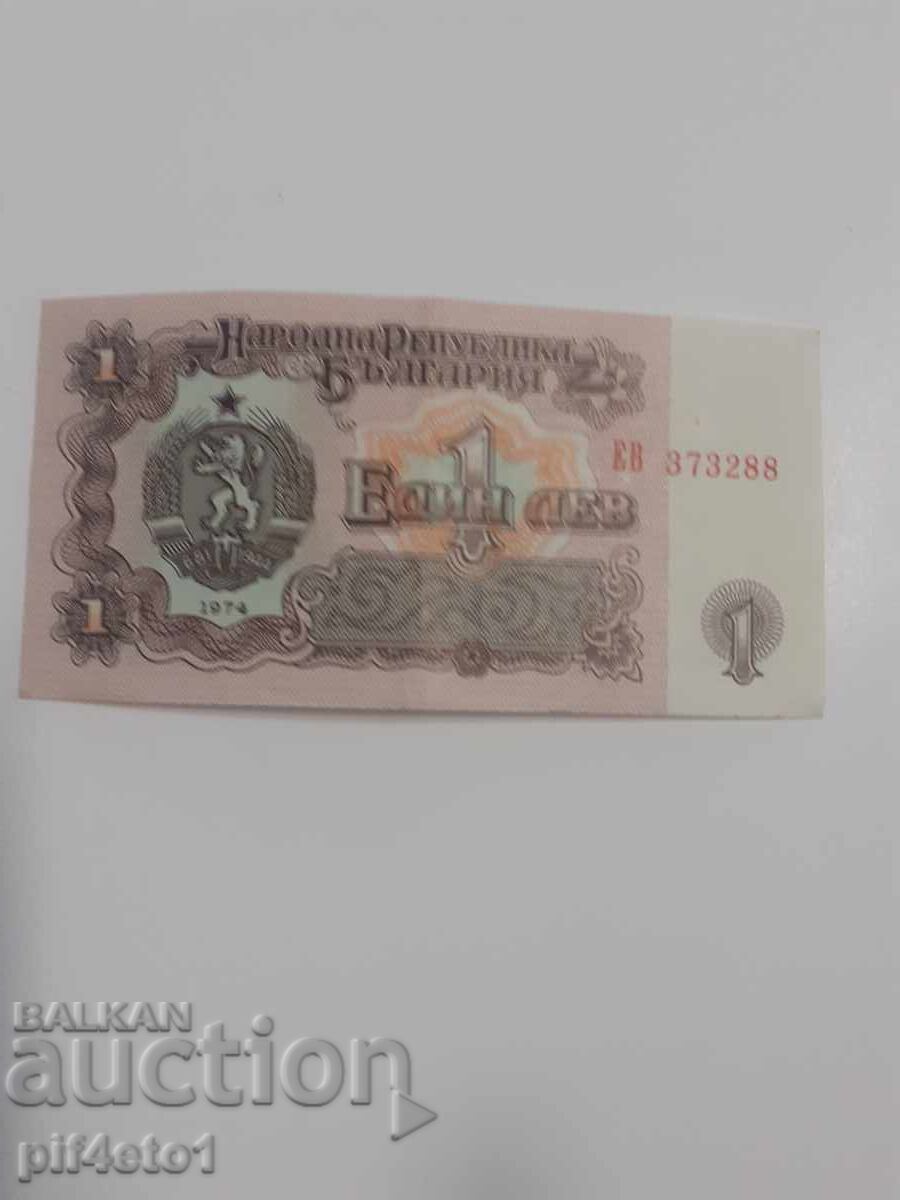 Νέα χαρτονομίσματα από την σοσιαλισμό Νέα χαρτονομίσματα από την σοσιαλισμό