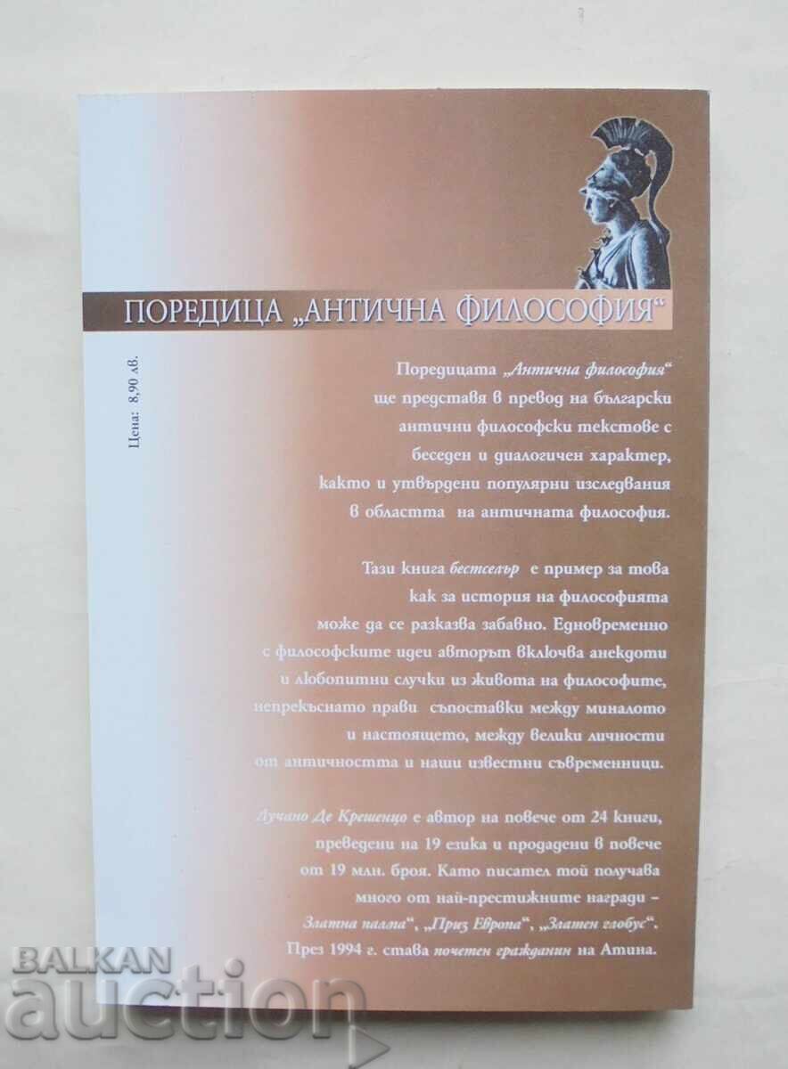 A History of Greek Philosophy - Luciano De Crescenzo 2001 with price 10.00 BGN | € 5.11 A History of Greek Philosophy - Luciano De Crescenzo 2001 with price 10.00 BGN | € 5.11