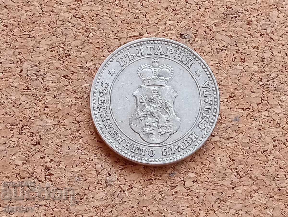 Bulgaria 10 Stotinki 1913 with price 5.00 BGN | € 2.56