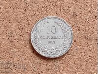 Bŭlgariya 10 stotinki 1913 g