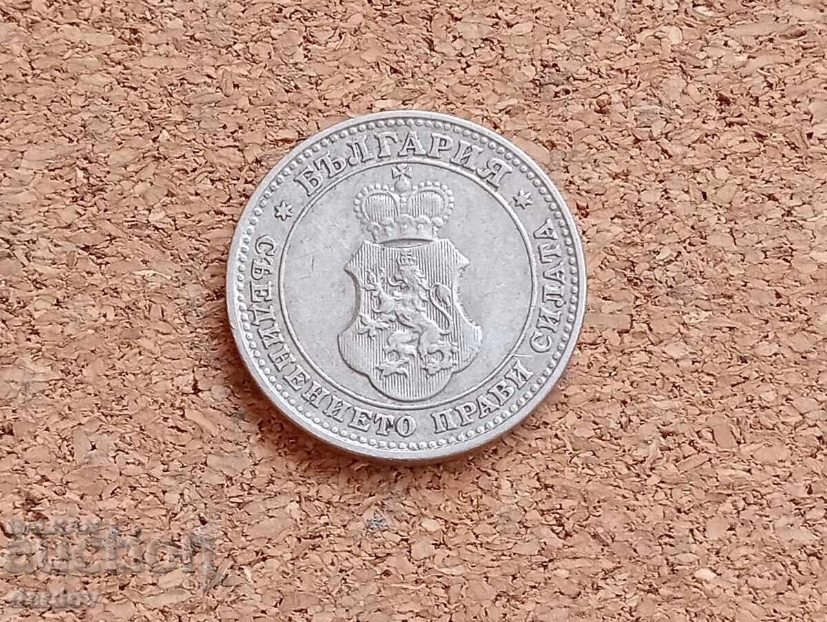 Bulgaria 10 cenți 1912 cu preț 7.00 BGN | € 3.58