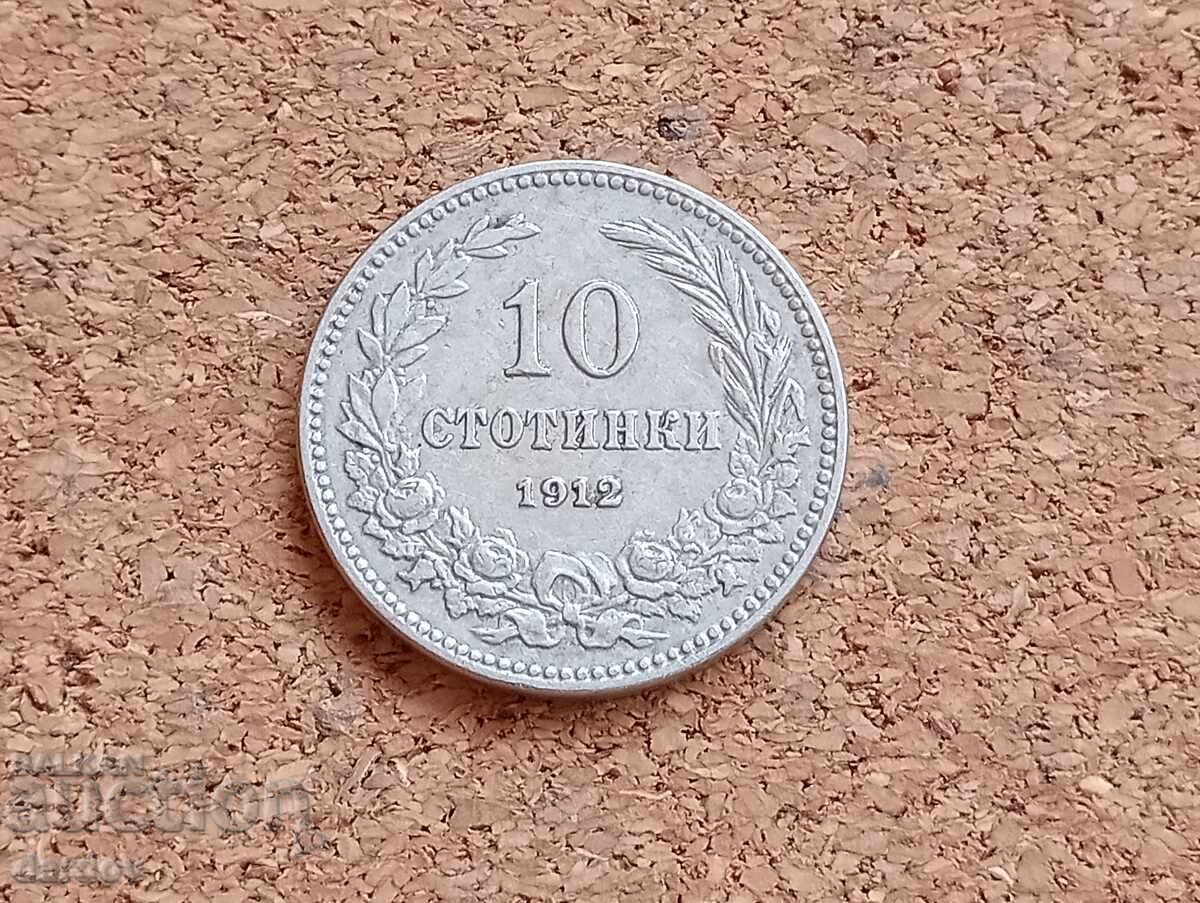 Bulgaria 10 cenți 1912