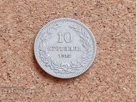Bulgaria 10 cents 1912