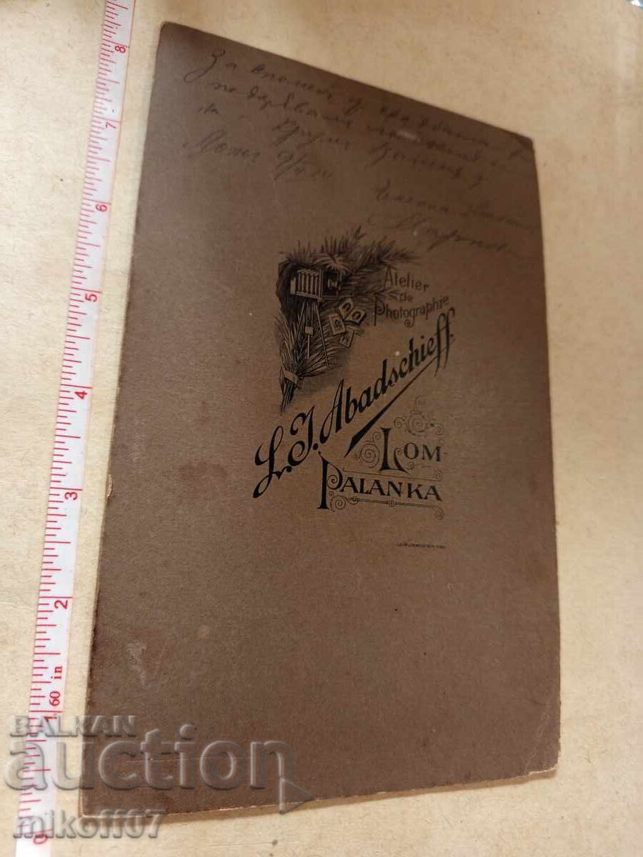 Photograph cardboard photography Abadzhiev Lom with price 39.00 BGN | € 19.94