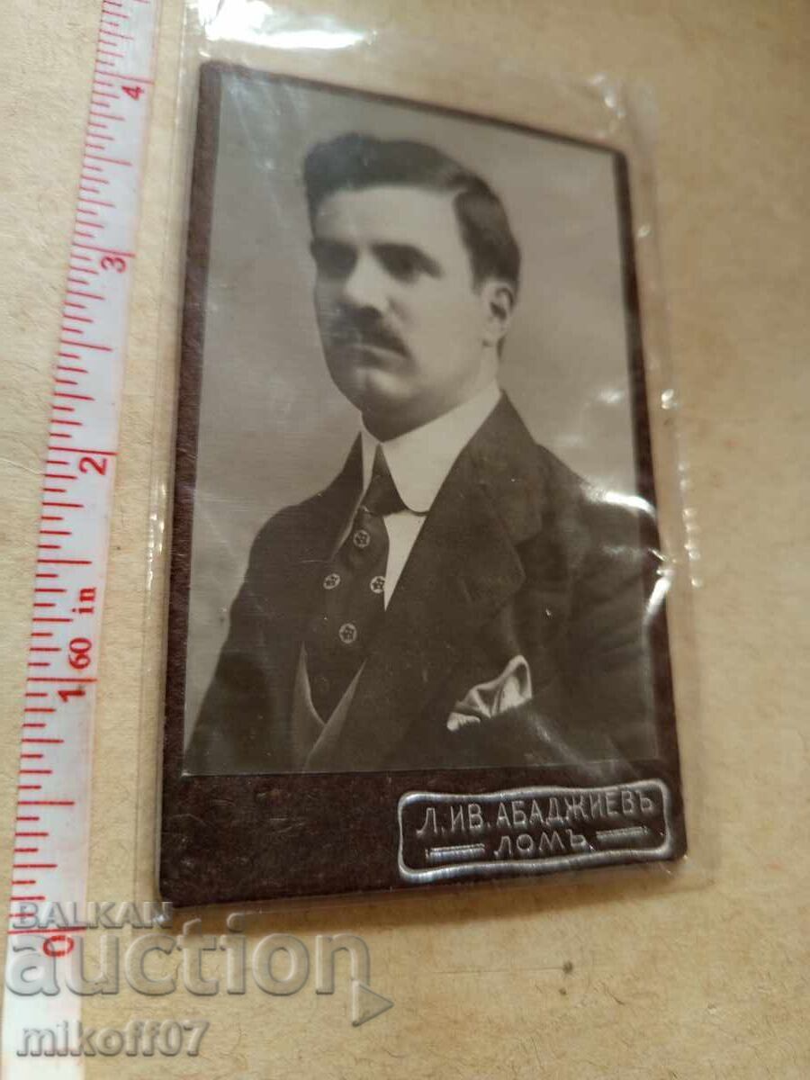 Photograph cardboard photography Abadzhiev Lom