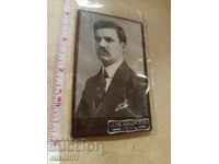 Снимка картон фотография Абаджиев Лом