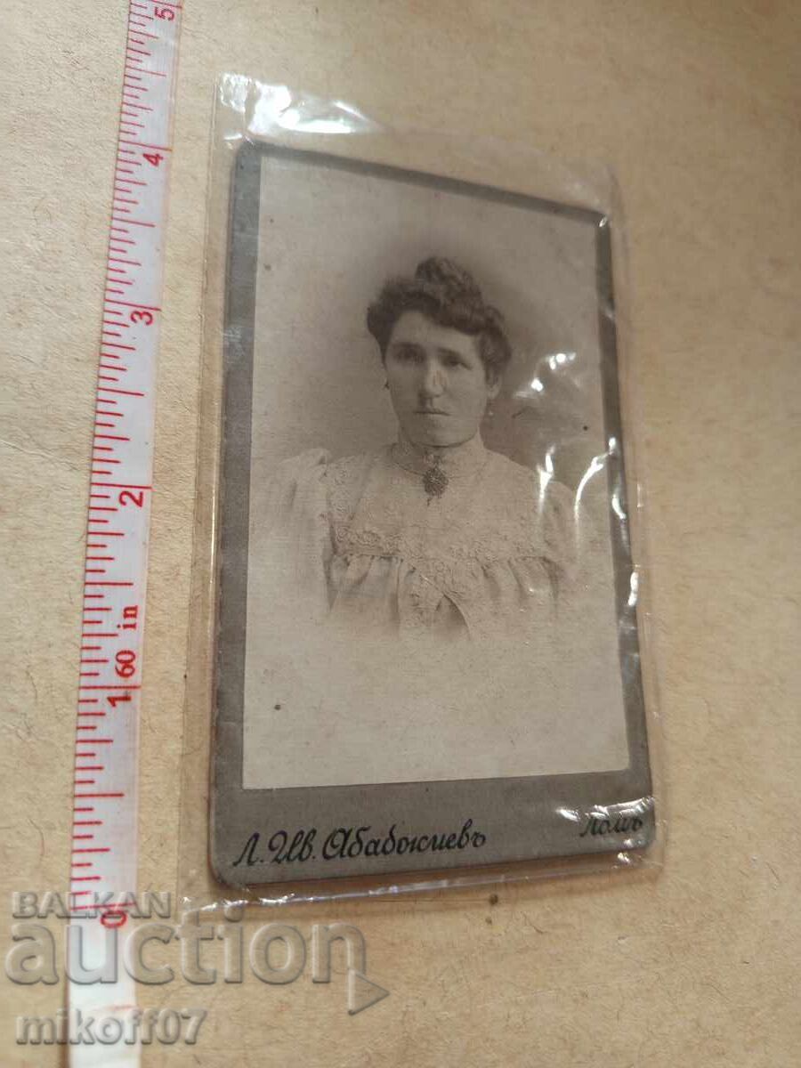 Photograph cardboard photography Abadzhiev Lom Photograph cardboard photography Abadzhiev Lom