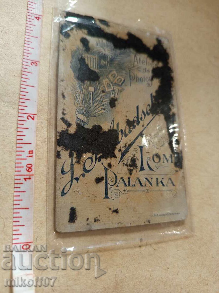 Photograph cardboard photography Abadzhiev Lom with price 39.00 BGN | € 19.94