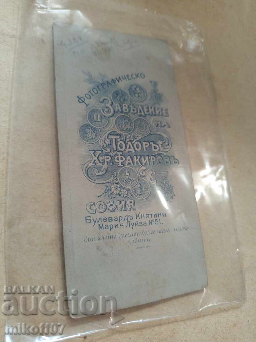 Photograph cardboard photography Todor Fakirov Officer with price 39.00 BGN | € 19.94