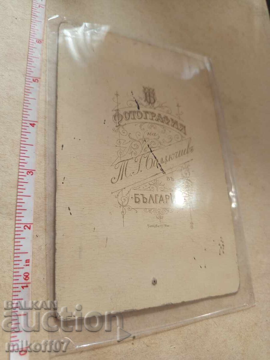 Photo cardboard photograph Balyakchiev Lom military officer with price 59.00 BGN | € 30.17 Photo cardboard photograph Balyakchiev Lom military officer with price 59.00 BGN | € 30.17