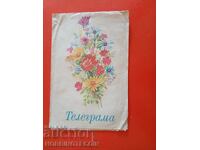 BULGARIA TELEGRAMA - 1 - FLORI