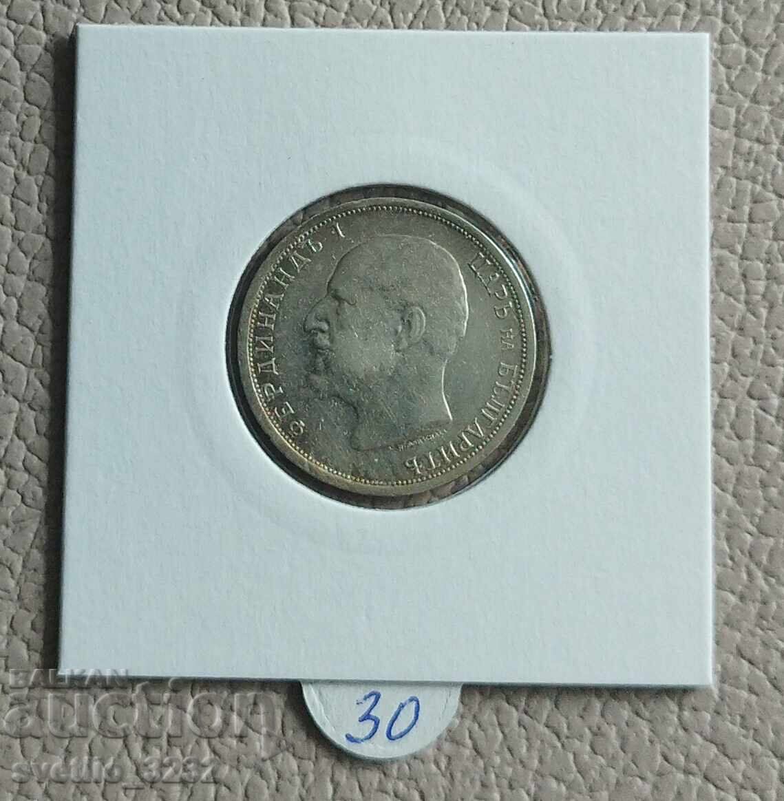 1 λεβ 1912 με τιμή 30.00 BGN | € 15.34