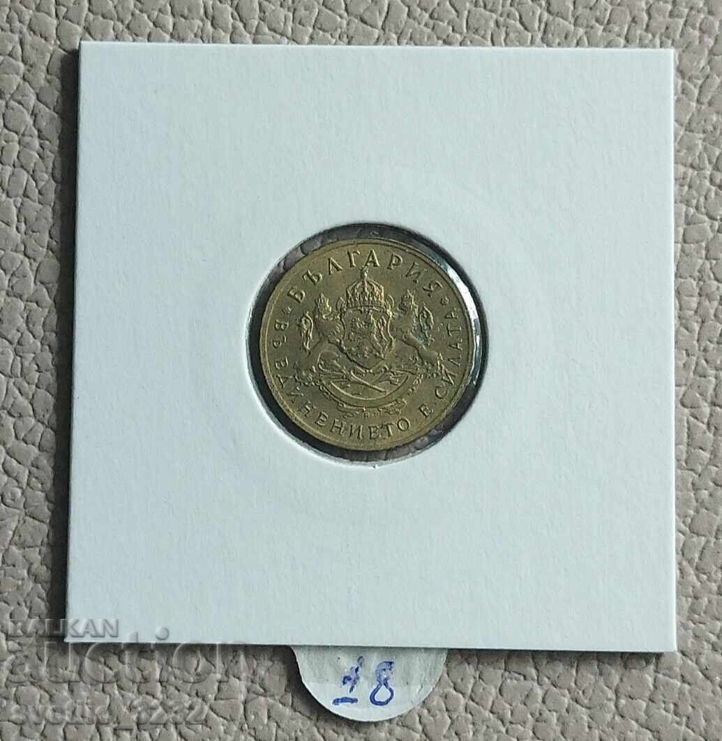 50 σεντς 1937 με τιμή 18.00 BGN | € 9.20 50 σεντς 1937 με τιμή 18.00 BGN | € 9.20