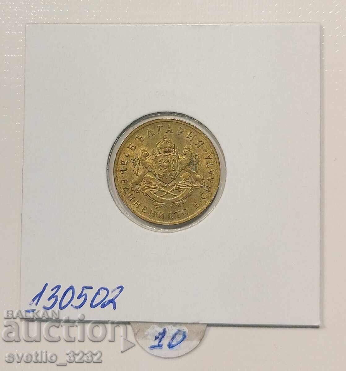 50 de cenți 1937 cu preț € 10.00 | 19.56 BGN