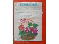 BULGARIA TELEGRAMA - 2 - FLORI