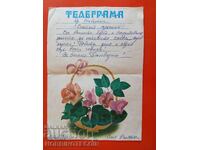 BULGARIA TELEGRAMA - 3 - FLORI