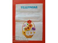 BULGARIA TELEGRAMA - 5 - FLORI