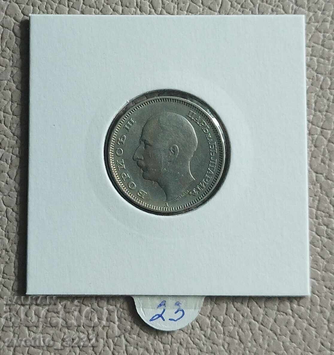 20 BGN 1940 with price 23.00 BGN | € 11.76