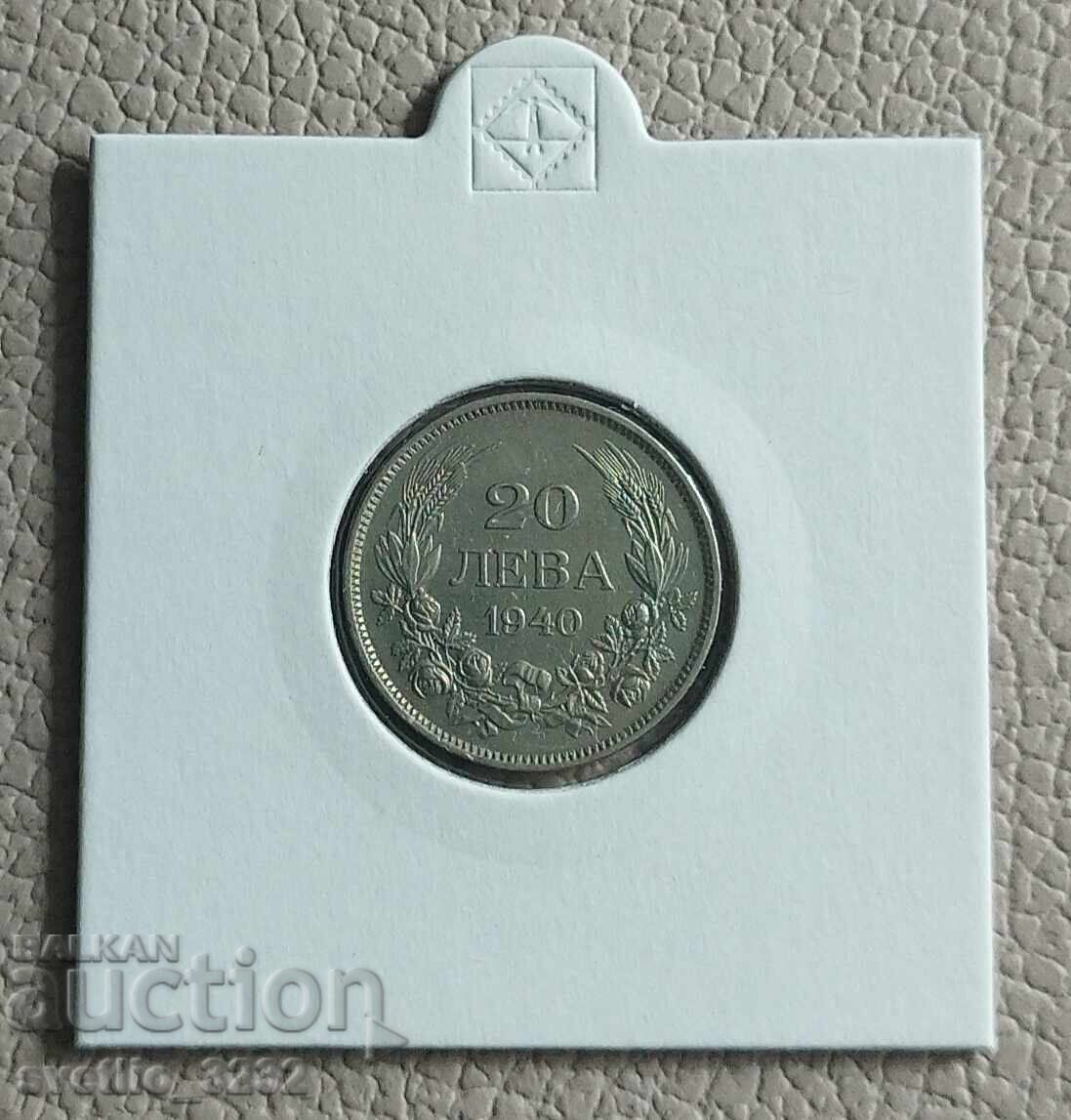 20 BGN 1940