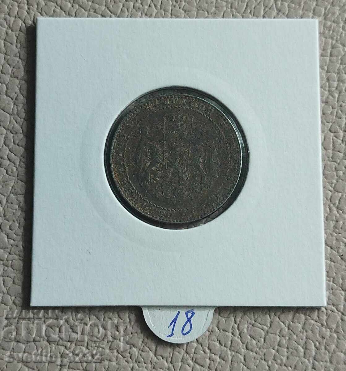 2 BGN 1941 cu preț 18.00 BGN | € 9.20 2 BGN 1941 cu preț 18.00 BGN | € 9.20