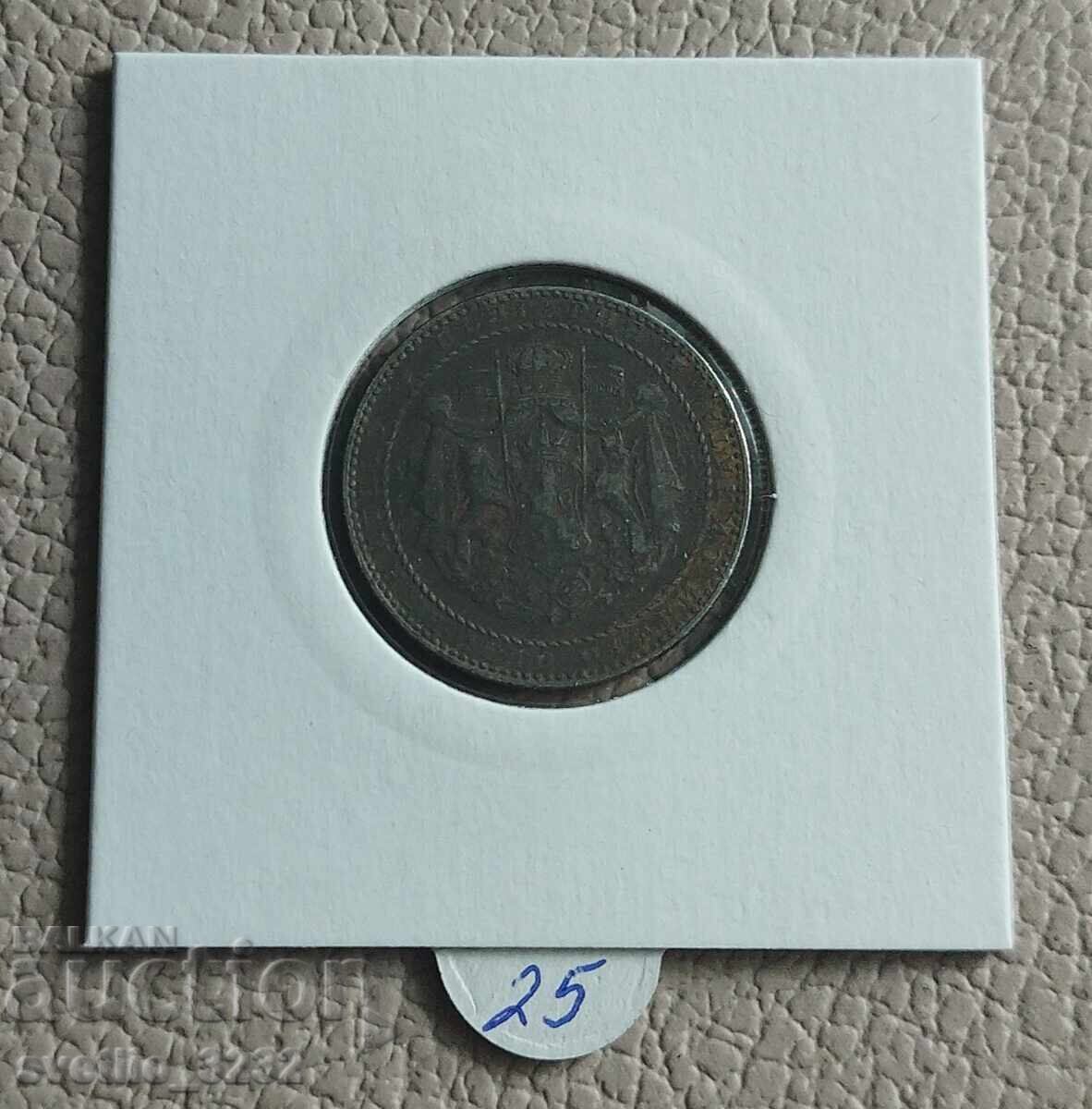 2 BGN 1941 cu preț 25.00 BGN | € 12.78 2 BGN 1941 cu preț 25.00 BGN | € 12.78