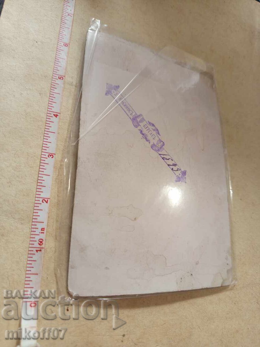 Photo cardboard photography Kokinos Burgas with price 39.00 BGN | € 19.94 Photo cardboard photography Kokinos Burgas with price 39.00 BGN | € 19.94