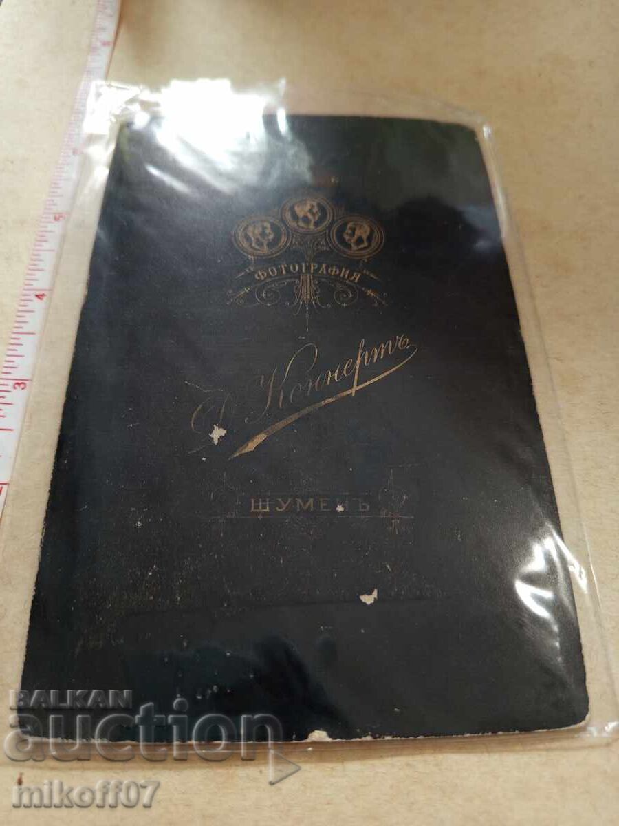 Photograph cardboard photography D. Konnert Shumen with price 99.00 BGN | € 50.62