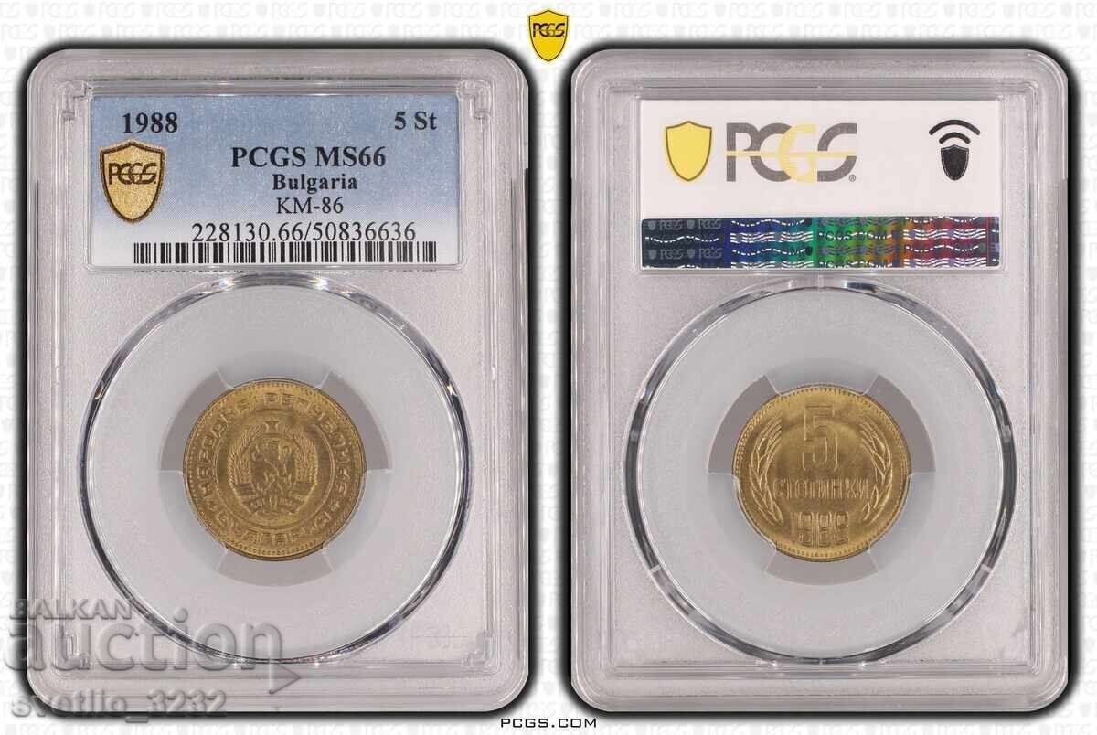 5 Cents 1988 MS 66 PCGS with price € 240.00 | 469.40 BGN