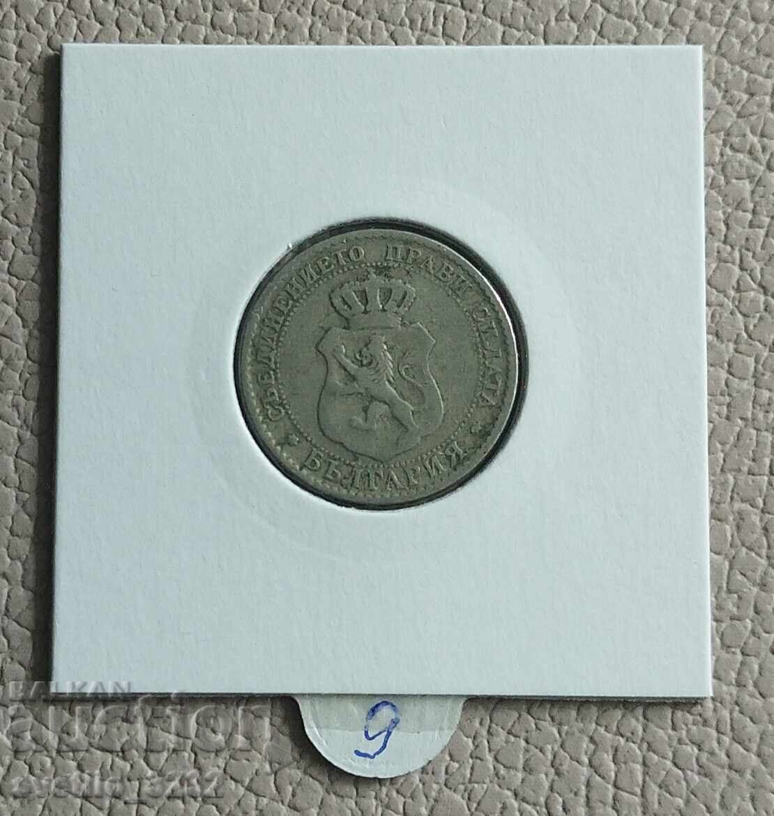 20 de cenți 1888 cu preț € 5.00 | 9.78 BGN 20 de cenți 1888 cu preț € 5.00 | 9.78 BGN