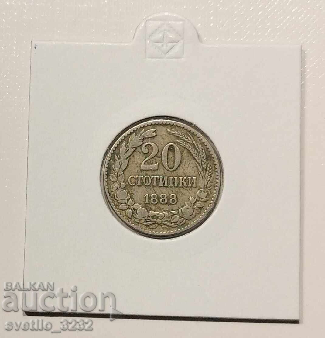 20 стотинки 1888