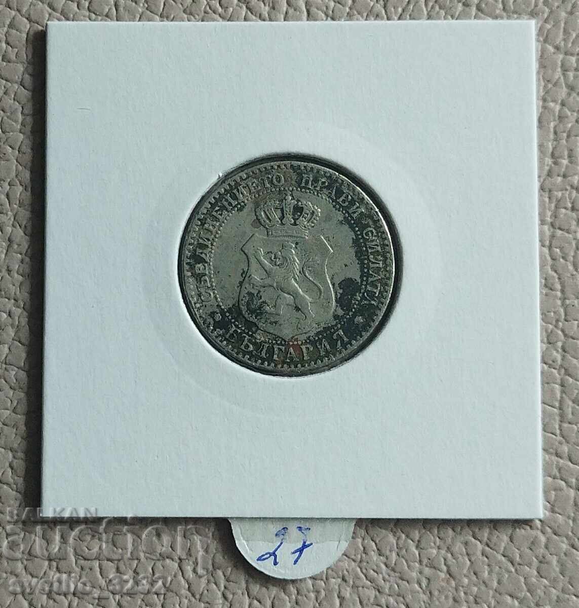 20 σεντς 1888 με τιμή 27.00 BGN | € 13.80