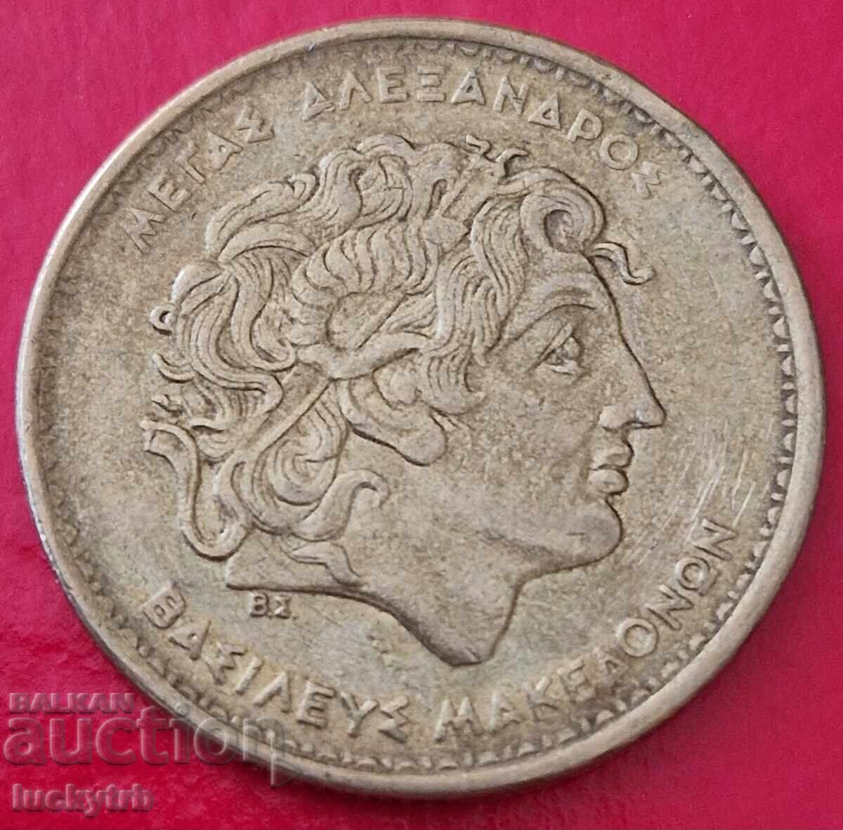 100 δραχμές 1992 - Ελλάδα με τιμή 0.90 BGN | € 0.46