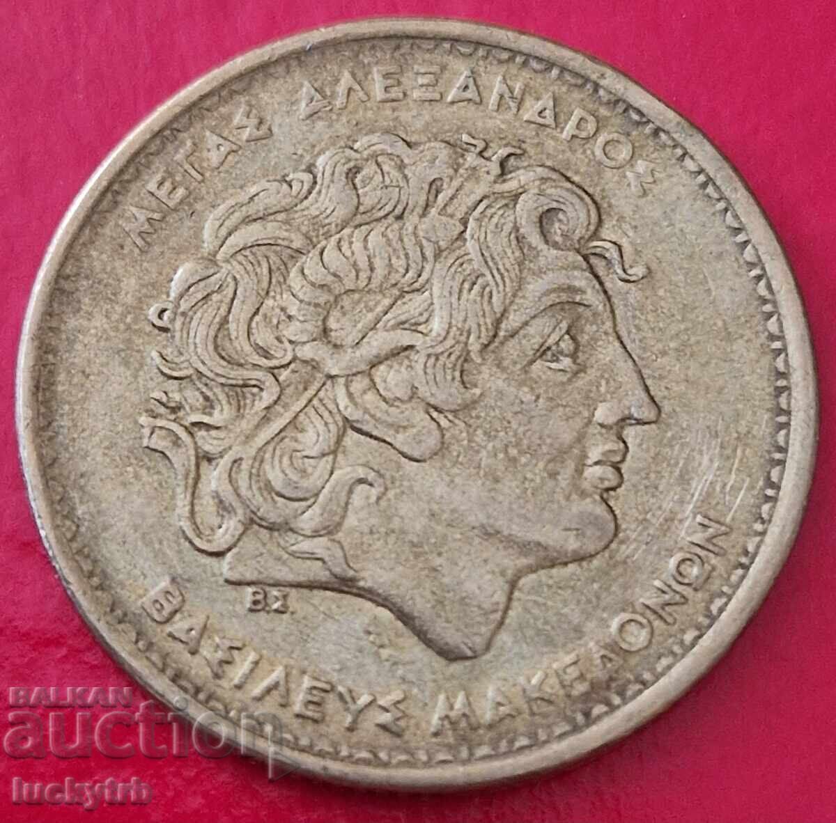 100 drahme 1992 - Grecia cu preț € 0.60 | 1.17 BGN