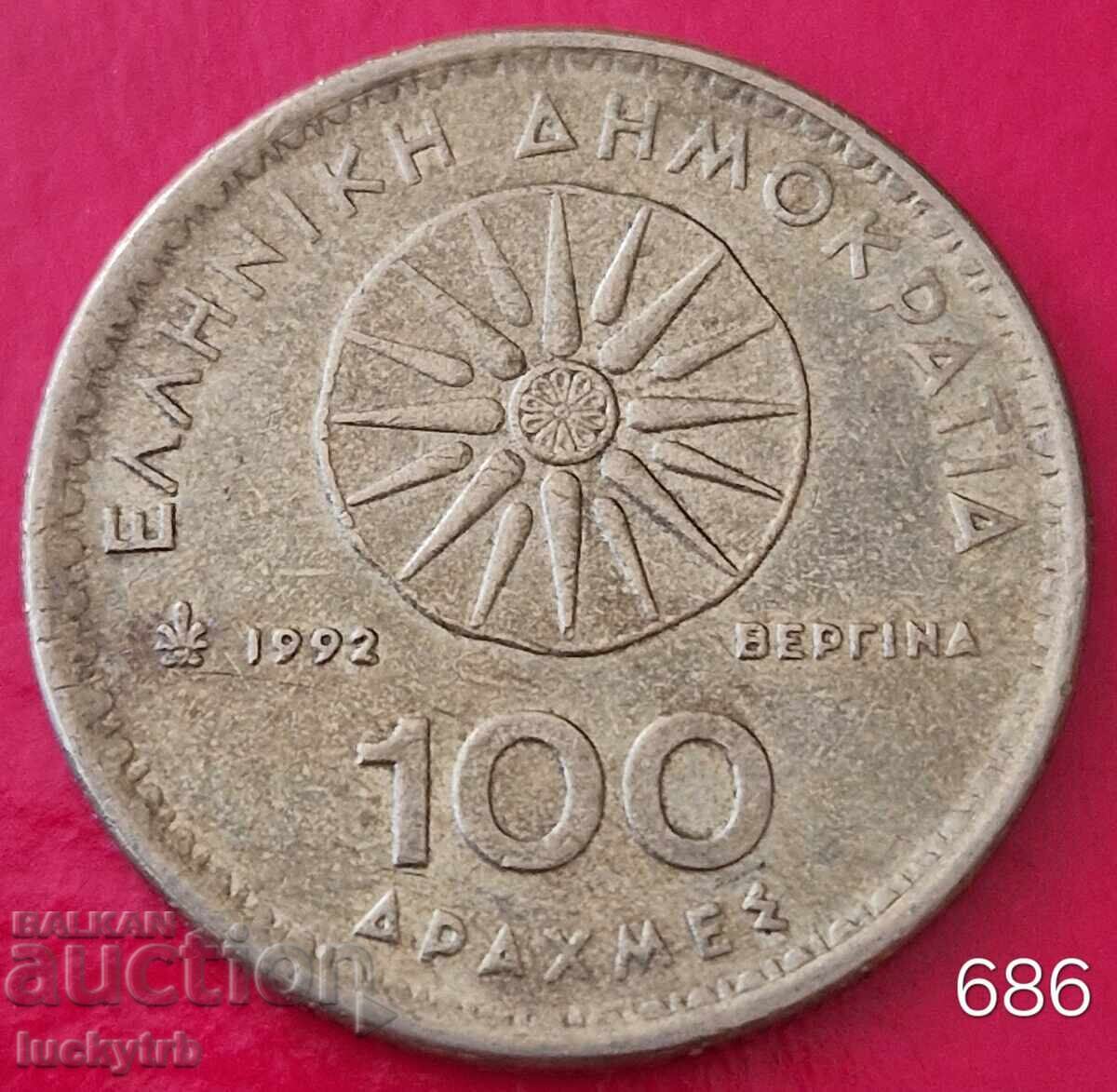 100 δραχμές 1992 - Ελλάδα