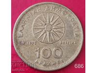 100 drachmas 1992 - Greece
