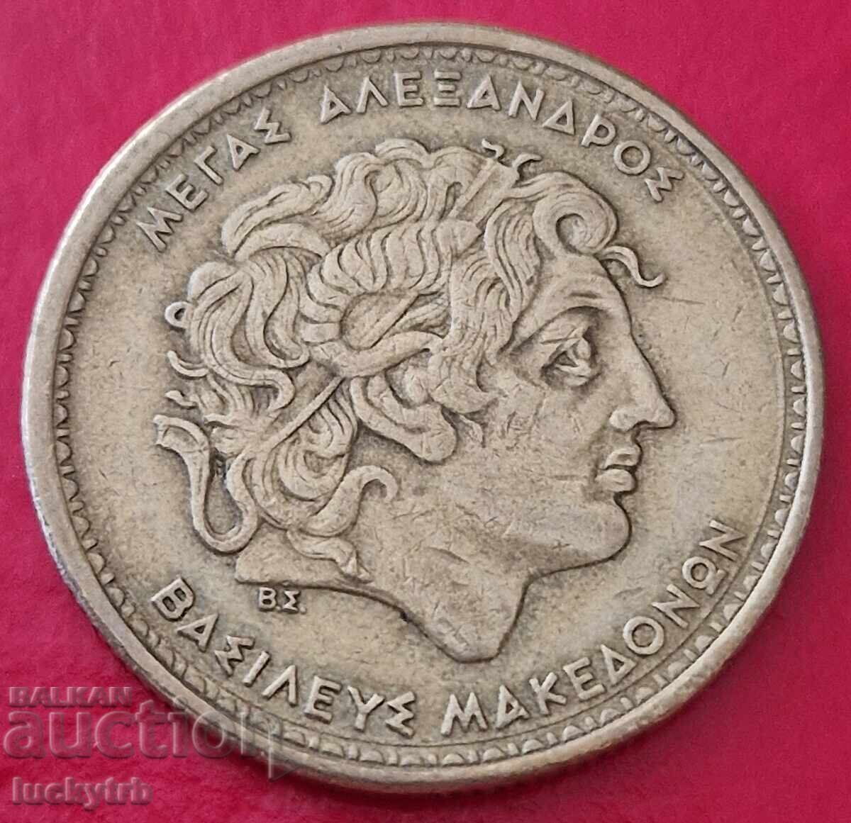 100 драхми 1990 - Гърция с цена € 0.60 | 1.17 лв.