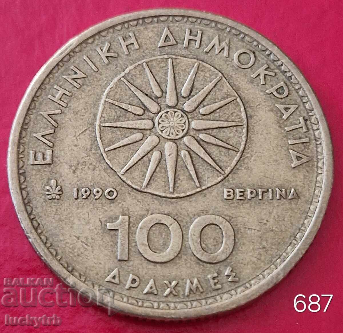 100 drachmas 1990 - Greece 100 drachmas 1990 - Greece