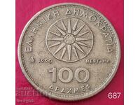100 δραχμές 1990 - Ελλάδα