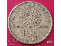 100 δραχμές 1990 - Ελλάδα