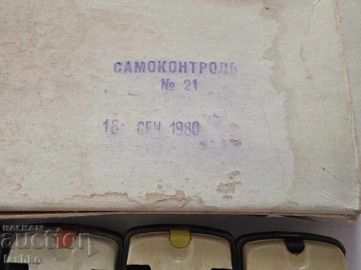 Аукцион Руска метална соц количка, играчка Аукцион Руска метална соц количка, играчка