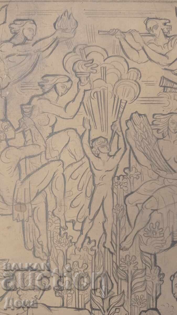 Δημοπρασία Δενιslava Deneva-DEDE έργο τοιχογραφίας Δημοπρασία Δενιslava Deneva-DEDE έργο τοιχογραφίας