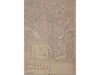 Desislava Deneva - Proiect DEDE pentru pictură murală