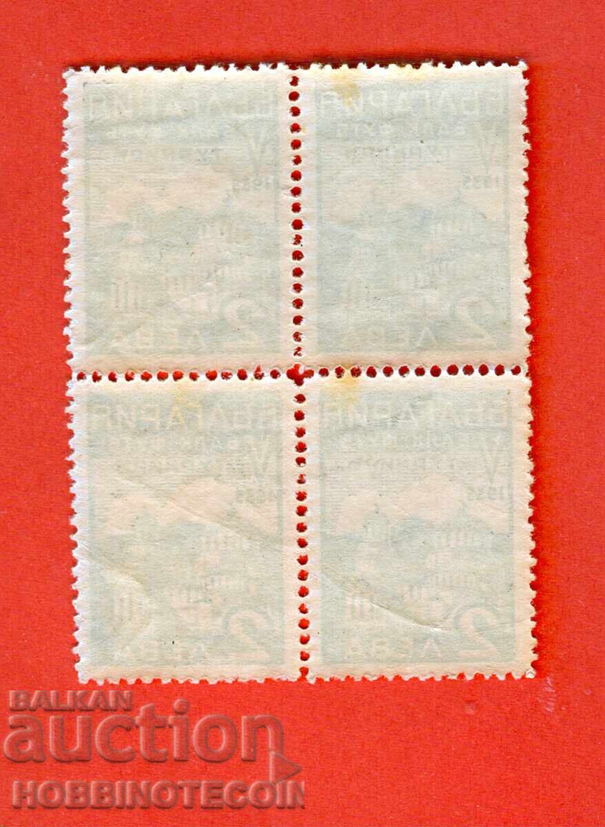 V TURNIR DE FOTBAL BALCANIC BK 288 4 x 2 Leva PĂTRAT 1935 MNH cu preț 34.99 BGN | € 17.89