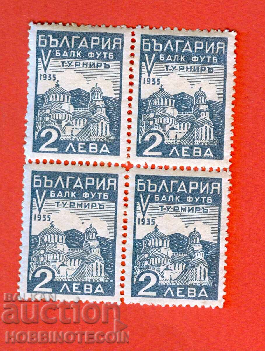 V TURNIR DE FOTBAL BALCANIC BK 288 4 x 2 Leva PĂTRAT 1935 MNH