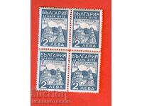 V БАЛКАНСКИ ФУТБОЛЕН ТУРНИР БК 288  4 х 2 Лева КАРЕ 1935 MNH