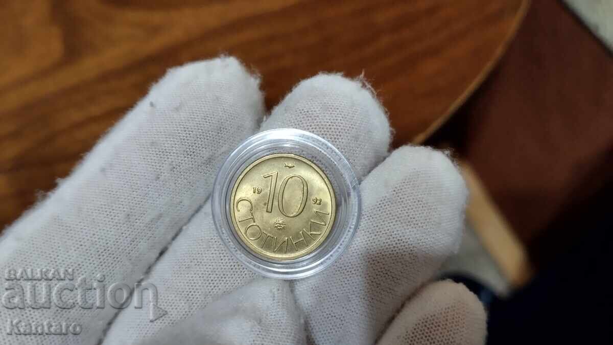 Auction Coin - BULGARIA - 10 stotinki - 1992 - UNC - 1 Auction Coin - BULGARIA - 10 stotinki - 1992 - UNC - 1