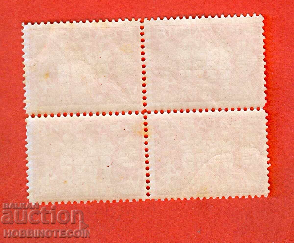 V ΒΑΛΚΑΝΙΚΟ ΤΟΥΡΝΟΥΑ ΠΟΔΟΣΦΑΙΡΟΥ BK 289 4 x 4 Λέβα ΚΑΡΕ 1935 MNH με τιμή 64.99 BGN | € 33.23