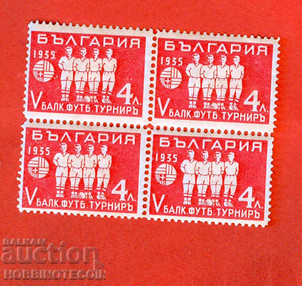 V ΒΑΛΚΑΝΙΚΟ ΤΟΥΡΝΟΥΑ ΠΟΔΟΣΦΑΙΡΟΥ BK 289 4 x 4 Λέβα ΚΑΡΕ 1935 MNH