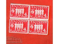 V TURNIR DE FOTBAL BALCANIC BK 289 4 x 4 Leva CAROU 1935 MNH