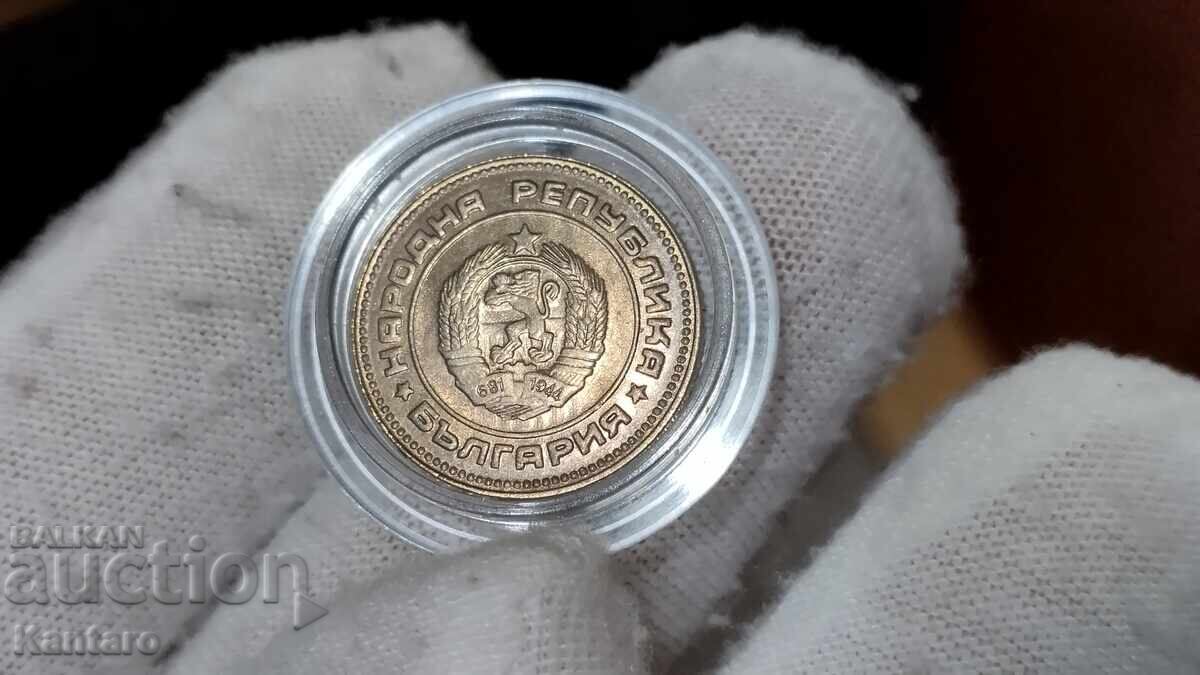 Delivery of Coin - BULGARIA - 10 stotinki - 1989 - UNC - 2 Delivery of Coin - BULGARIA - 10 stotinki - 1989 - UNC - 2